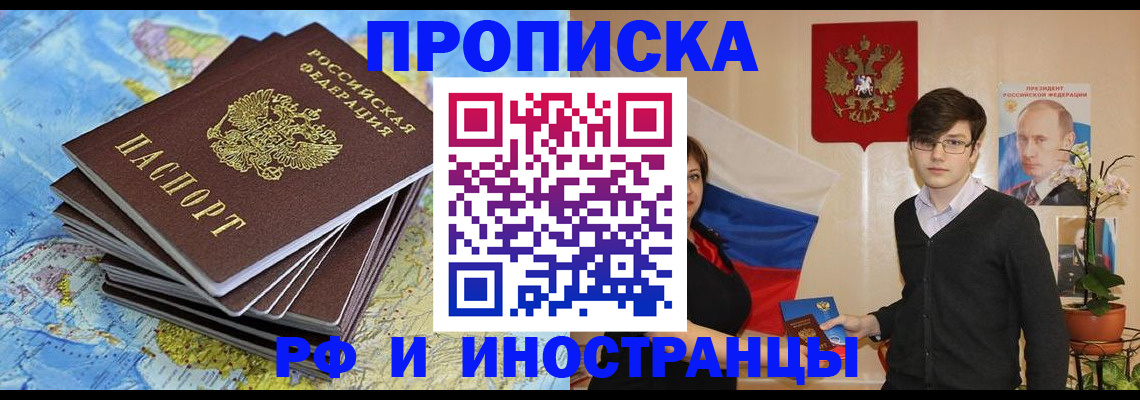 регистрация для дет. сада в Уфе